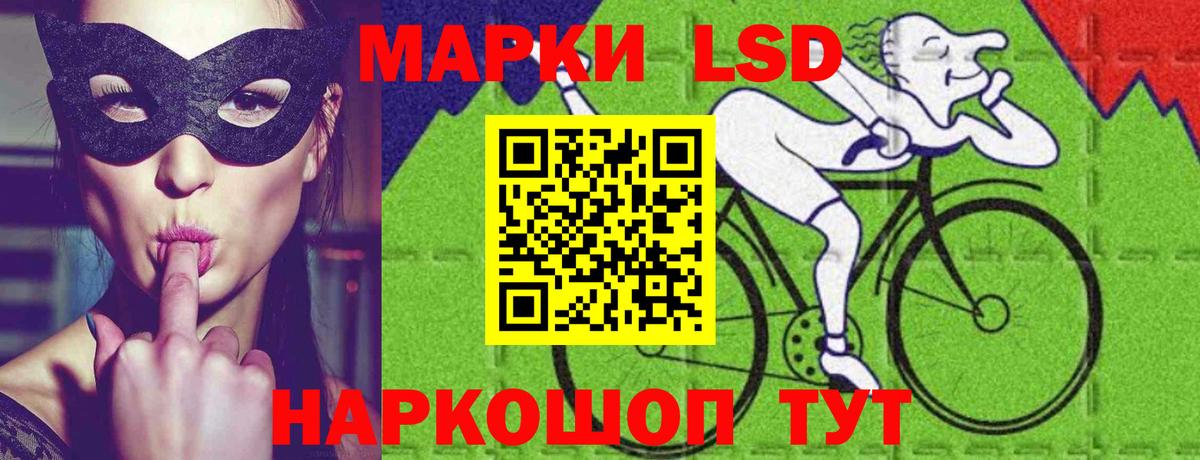 Новокузнецк  LSD-25 экстази ecstasy  ЛСД экстази кислота  Вход с VPN 