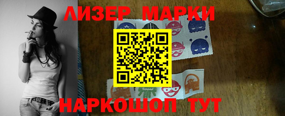 LSD-25 экстази  Новокузнецк  ЛСД экстази ecstasy 