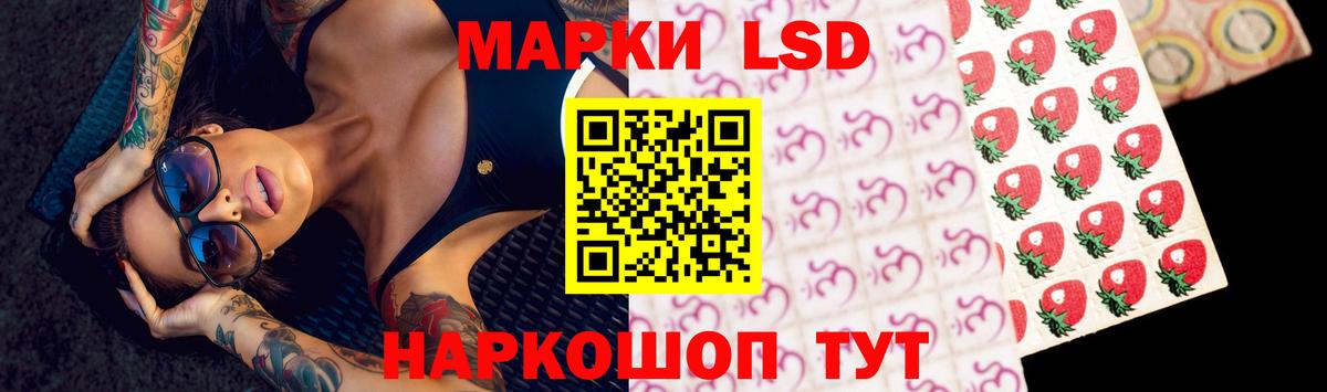 Лсд 25 экстази ecstasy Новокузнецк