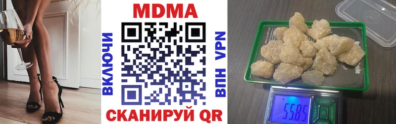МДМА кристаллы  Новокузнецк 