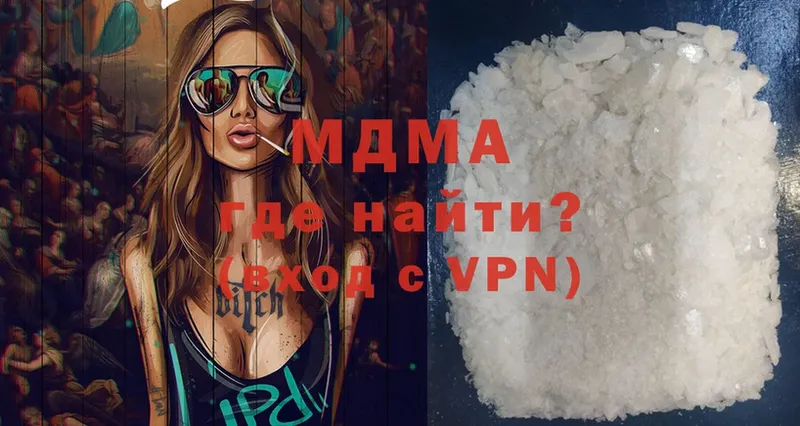 МДМА Molly  магазин    Новокузнецк 