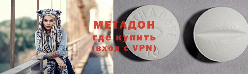 сколько стоит  Новокузнецк  МЕТАДОН мёд 