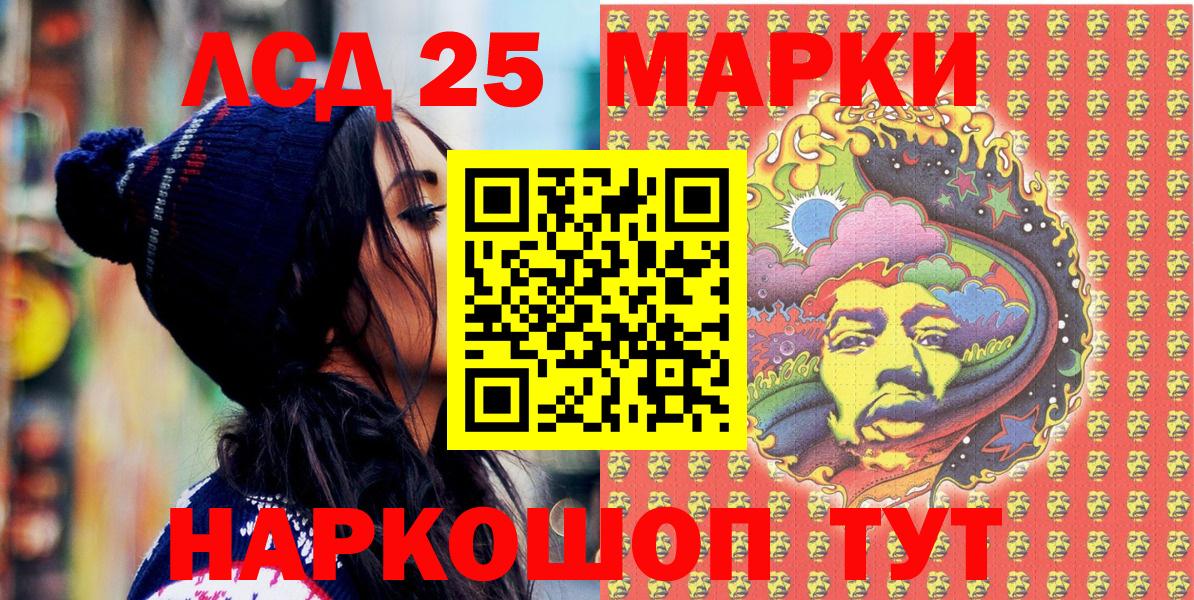 Марки NBOMe 1,5мг Новокузнецк