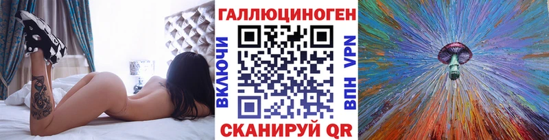 купить   Новокузнецк  Галлюциногенные грибы Cubensis 