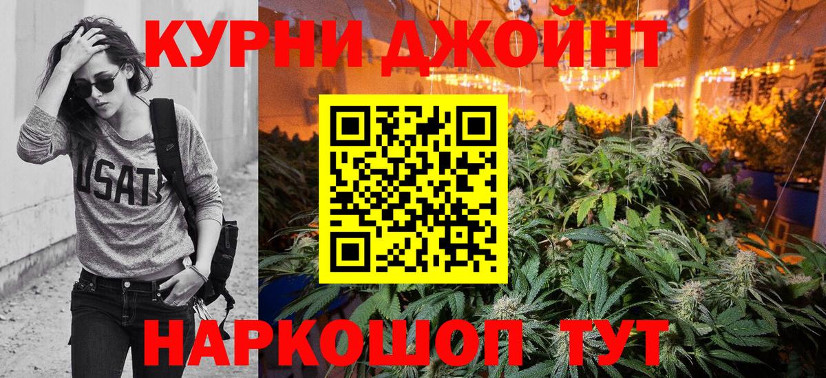 Канабис индика Новокузнецк