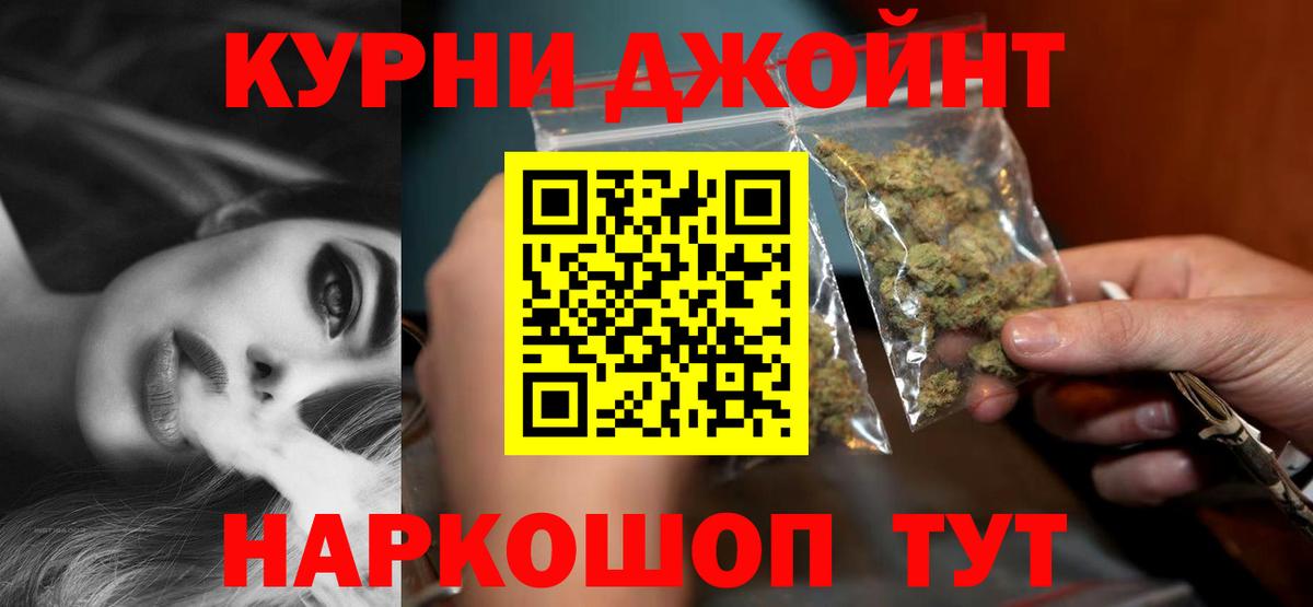 Бошки марихуана индика  Шишки марихуана план  Бошки Шишки Bruce Banner  Новокузнецк 